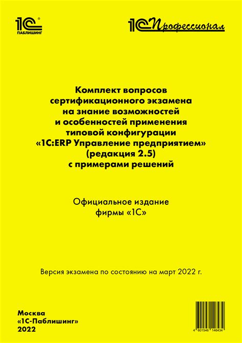 Знание особенностей конкретного оборудования