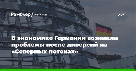 Значение Бремена в экономике Германии