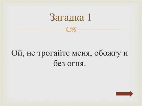 Значение в фольклоре различных культур