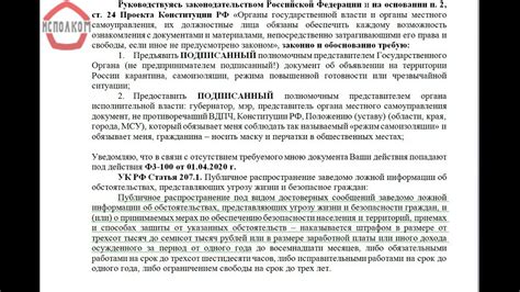 Значение достоверной информации о новом названии компании в каждой должностной инструкции