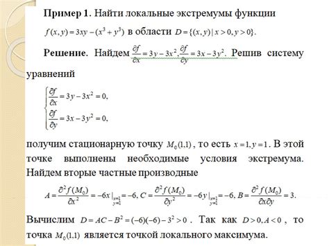 Значение и назначение режима ограниченной функциональности