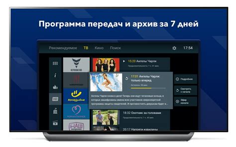 Значение обновления веб-программы на умных телевизорах LG