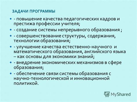 Значение образования в Республике Казахстан для профессионального роста