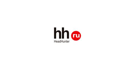 Значение платформы hh.ru и преимущества размещения резюме