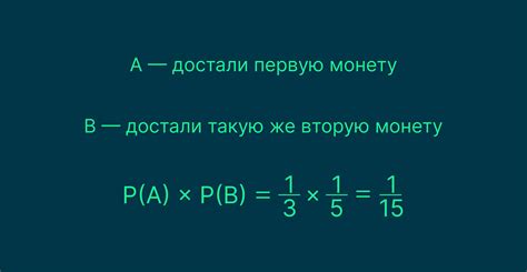 Значение процентов в теории вероятности