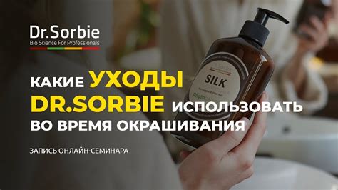 Значение растворения покрытия во время окрашивания дерева