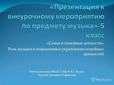 Значимость выражения эмоциональной поддержки и понимания в сохранении прочных семейных уз