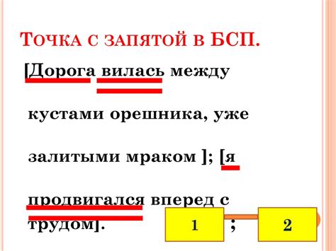 Значимость запятой в неразрывных словосочетаниях с оттого что