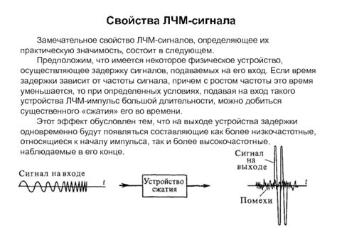 Значимость сигналов