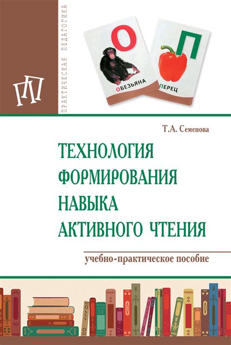 Значимость толерантности и навыка активного прослушивания: обеспечение конструктивного диалога