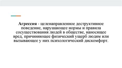 Значимость формирования социальной привязанности у волка для минимизации проявления агрессивного поведения