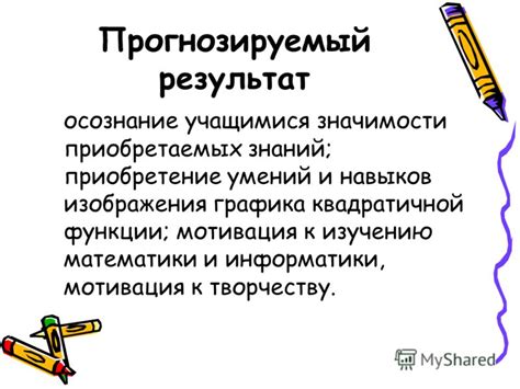 Игнорирование необходимого внимания и непонимание практической значимости приобретаемых знаний