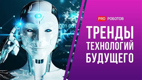 Игры будущего: технологии и концепции