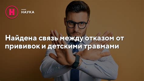 Идеалы мужественности и их связь с отказом от элитных материалов