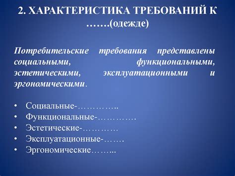 Идеальный подход для начинающих: выбор и использование первоклассного материала