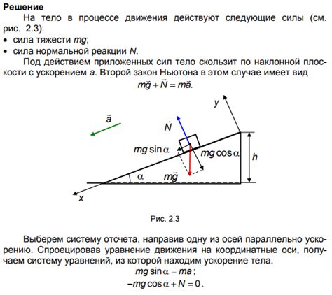 Избегайте наклона и неровности основания