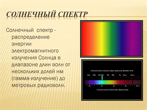 Избегать воздействия света