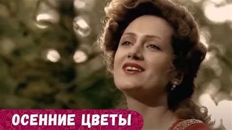 Извечные темы любви и предательства