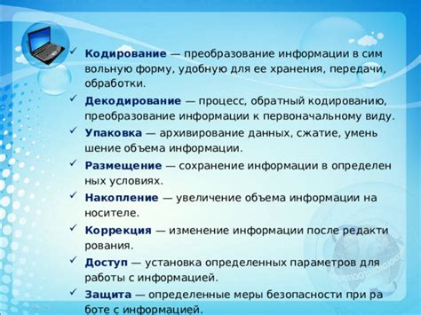 Изменение данных личного удостоверения: преобразование информации в соответствии с новыми фамилией и СНИЛСом