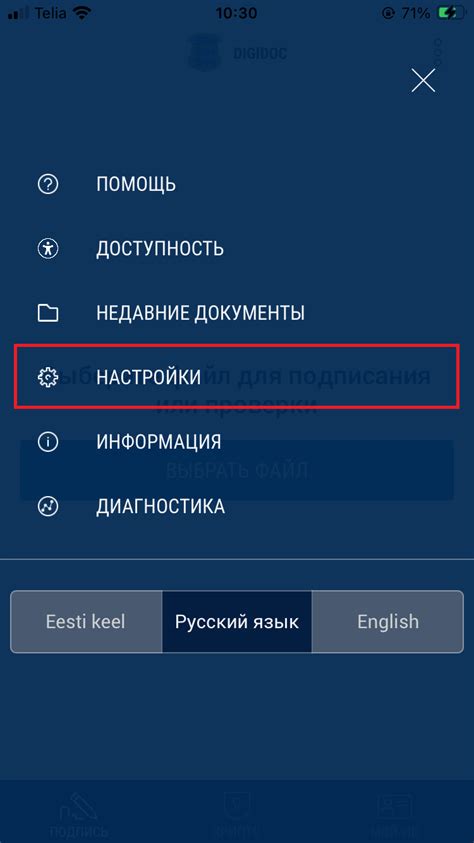 Изменение названия в группах и сообществах: установка нового идентификатора