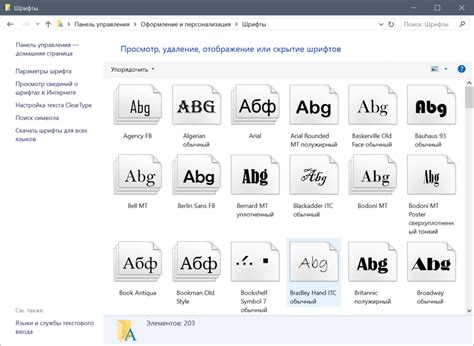 Изменение размера шрифта для удобства чтения