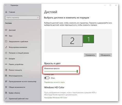 Изменение разрешения экрана на Windows: простые шаги для настройки