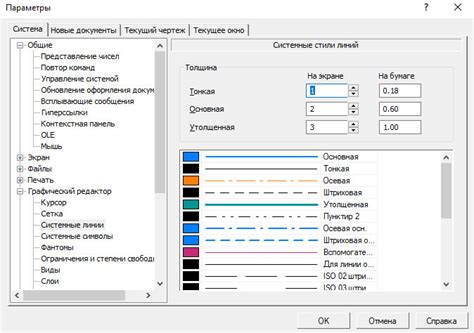 Изменение цвета и структуры поверхностей