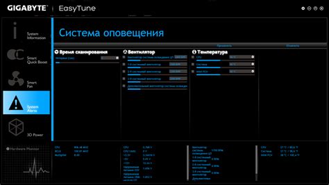 Измерение и контроль теплового режима центрального процессора