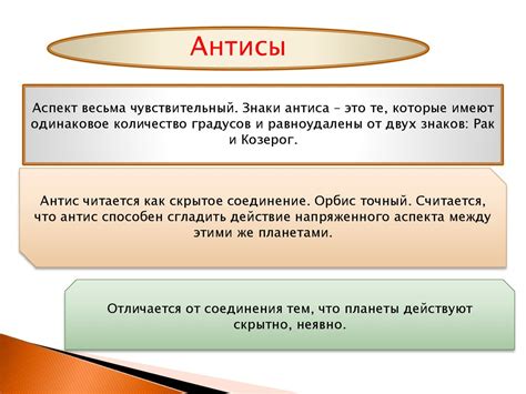 Изучение основных аспектов