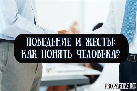 Изучение по поведению