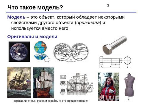 Изучение производителя и модели