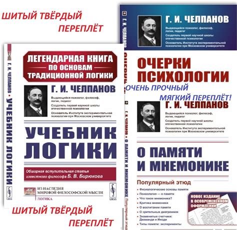 Изучение философии и логики: расширение психологической перспективы мышления