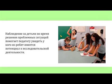 Изучите примеры удачных проверок знаний