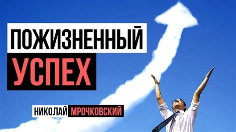 Инновации в качестве ключа к успеху и прогрессу индивида и общества