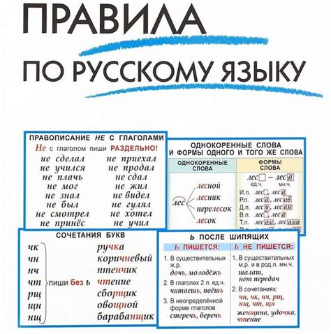 Инструкция по изменению языка на русский