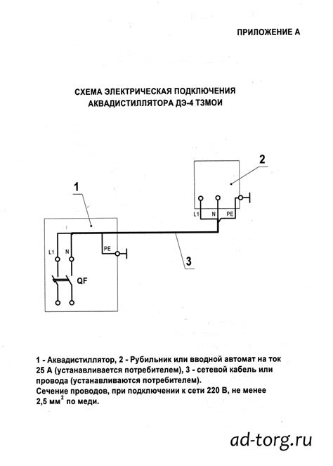 Инструкция по подключению реостата