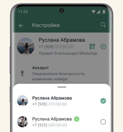 Инструкция по созданию двух аккаунтов ВКонтакте на iPhone