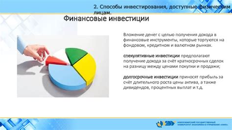 Инструменты финансовой грамотности: разнообразные возможности для клиентов