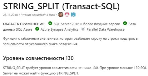 Интеграция современных технологий в функциональность сервера Росреестра