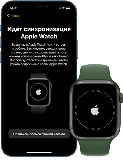 Интеграция с Apple Watch: синхронизация часовых настроек