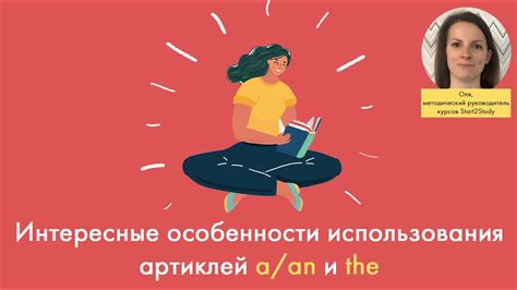 Интересные особенности использования