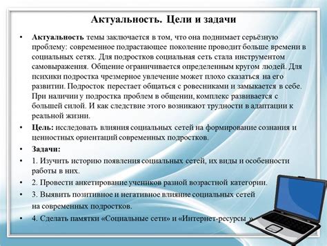 Интересные темы для обсуждения в онлайн чате: оригинальные идеи и полезные советы