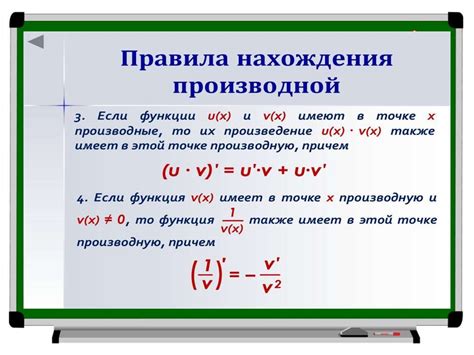 Интерпретация суммы, разности и частного