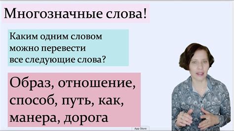 Интерпретация фразы в разных контекстах