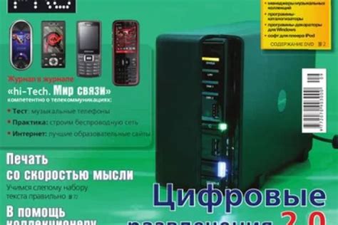 Интерфейс и функциональность