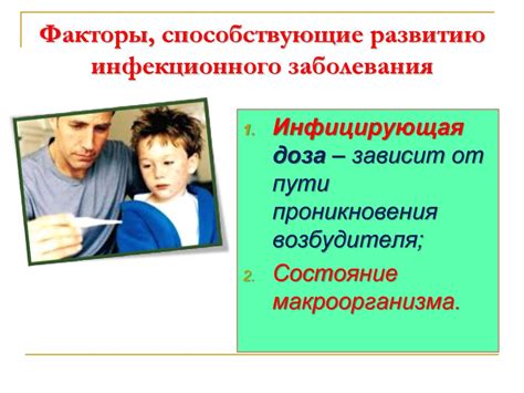 Инфекционные факторы, способствующие возникновению абсцессов у питомцев