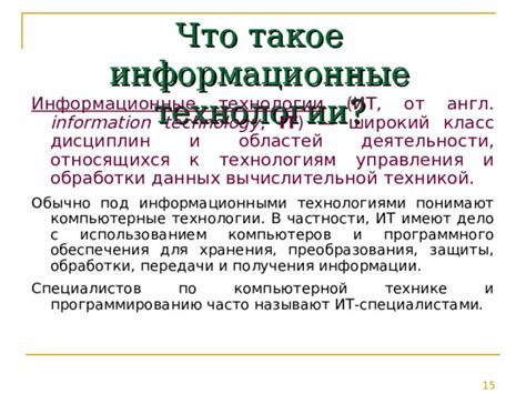 Информационные порталы: широкий доступ и актуальность данных