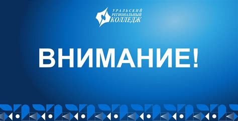 Информация о плате