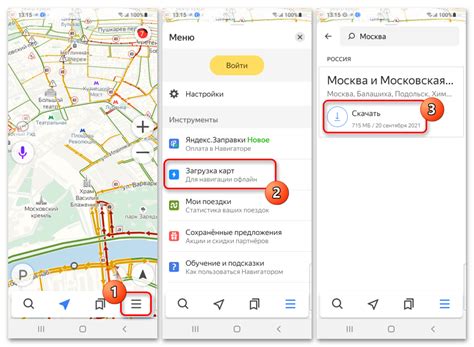 Использование Яндекс Навигатора без Яндекс Карт: альтернативные решения