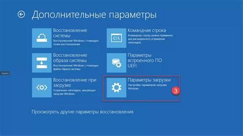 Использование безопасного режима для успешного обновления устройства